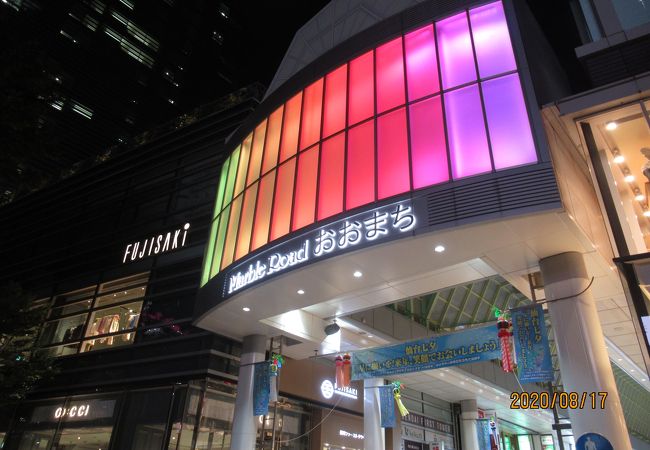 マーブルロード大町 クチコミ アクセス 営業時間 仙台 フォートラベル