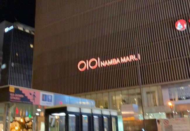 なんばマルイ クチコミ アクセス 営業時間 ミナミ 難波 天王寺 フォートラベル