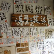 色紙に書かれた毒舌コーピーがユニーク！