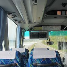 日高方面の高速バス ペガサス号は帰り 日高方面 札幌 は前日までの予約必要 By しそまきりんご 道南バスのクチコミ フォートラベル 日高方面の高速バス ペガサス号は帰り 日高方面 札幌 は前日までの予約必要 By しそまきりんご 道南バスのクチコミ フォートラベル