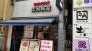 昭和食堂 秋葉原駅前店