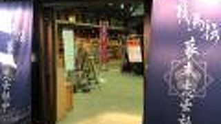 大河ドラマのセット！