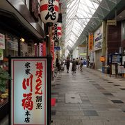 閑散とした商店街