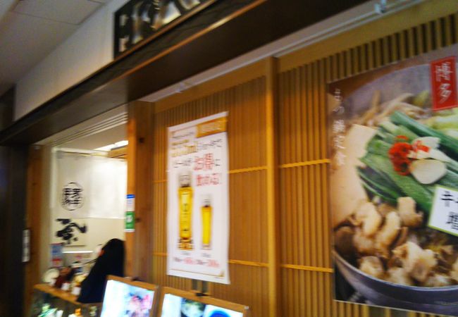 うまやの楽屋 東京ソラマチ クチコミ アクセス 営業時間 浅草 フォートラベル うまやの楽屋 東京ソラマチ クチコミ アクセス 営業時間 浅草 フォートラベル