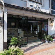 松江の有名店です