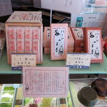 「ハーンの羊羹」、松江らしいですね