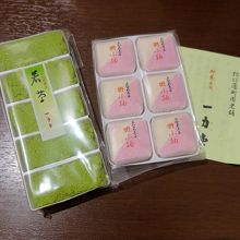 お留め菓子の「姫小袖」と「若草」、合計1728円でご購入