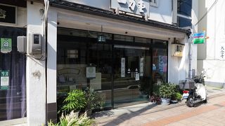 一力堂 京店本店