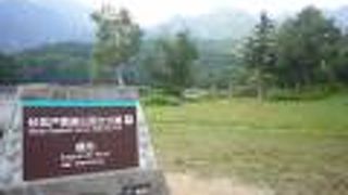 きれいな眺めです