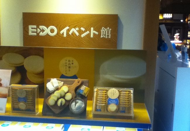 日本の銘菓が沢山ある