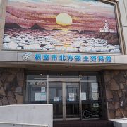 納沙布岬のバス停横