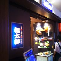 福太郎 東京ソラマチ店