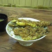 独特の天丼