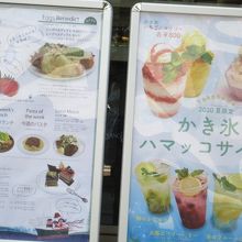 カフェメニュー