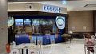 もちもちの木 イオンモール春日部店