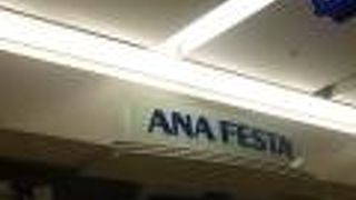 モデルプレーンが豊富