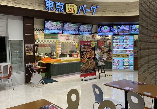 東京634バーグ イオンモール春日部店 クチコミ アクセス 営業時間 春日部 フォートラベル 東京634バーグ イオンモール春日部店 クチコミ アクセス 営業時間 春日部 フォートラベル