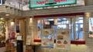 ナポリ・デ・ナポリ イオンモール春日部店