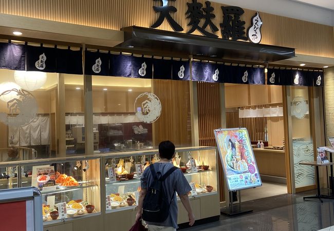 天麩羅 えびのや イオンモール春日部店 クチコミ アクセス 営業時間 春日部 フォートラベル