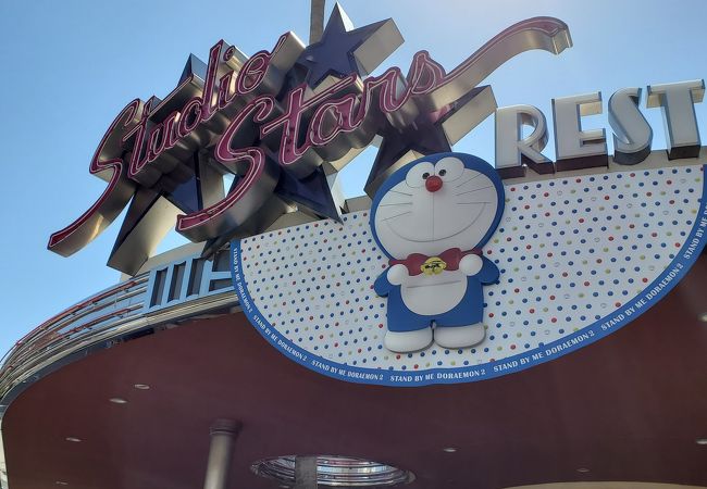 スタジオ スターズ レストラン クチコミ アクセス 営業時間 大阪ベイエリア フォートラベル