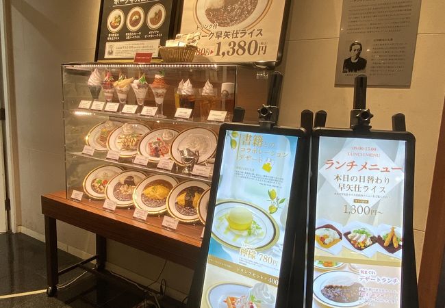M C Cafe 丸の内オアゾ クチコミ アクセス 営業時間 丸の内 大手町 八重洲 フォートラベル M C Cafe 丸の内オアゾ クチコミ アクセス 営業時間 丸の内 大手町 八重洲 フォートラベル