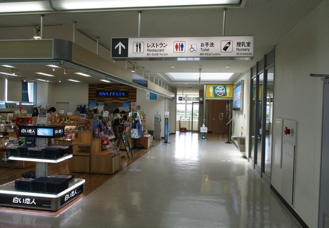稚内空港レストラン