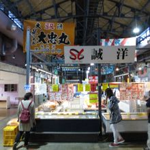 誠洋 副港市場店