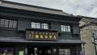 鉄網コンクリート造り