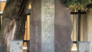 「弥生式」「弥生時代」の名の謂れ