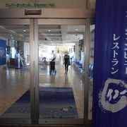 東シナ海が一望のレストラン