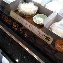 チーズケーキ籠もり白らら