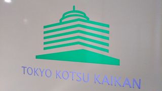 日本全国津々浦々の美味しいものが集結