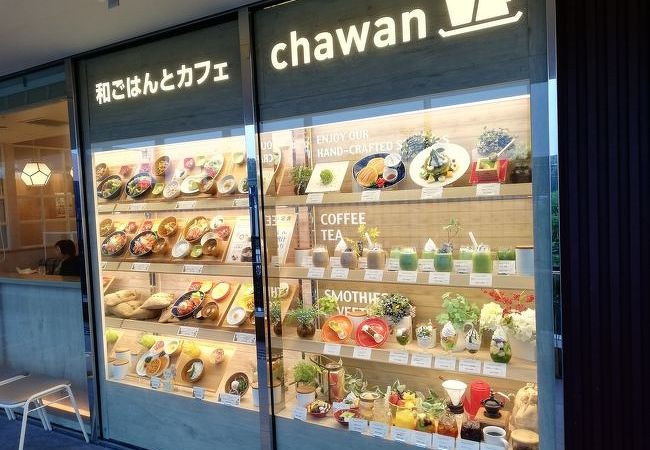 和ごはんとカフェ チャワン 舞浜駅前店 クチコミ アクセス 営業時間 舞浜 フォートラベル 和ごはんとカフェ チャワン 舞浜駅前店 クチコミ アクセス 営業時間 舞浜 フォートラベル