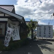 大丈夫かこのお店？