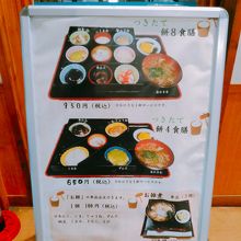 レストランのメニュー2