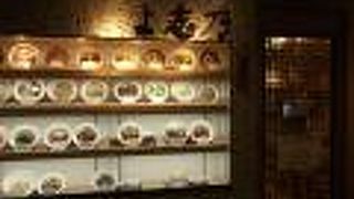 らーめんよ志乃 西口店