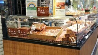 駅ナカで美味しいあんぱん