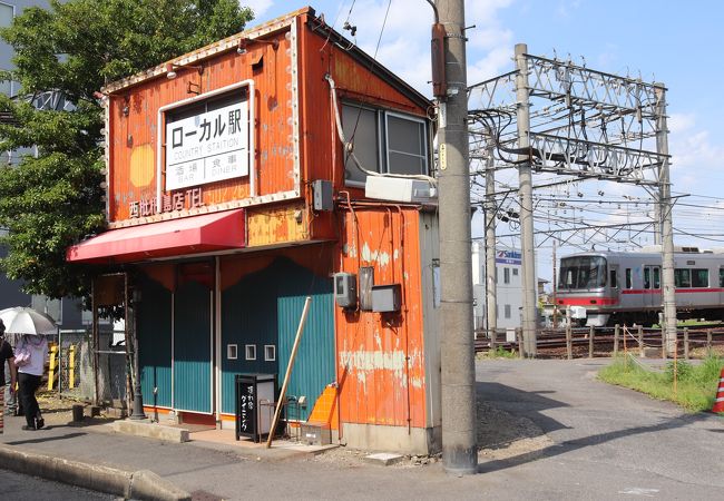 BAR ローカル駅