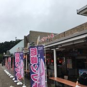 飲食店がたくさん入店していました