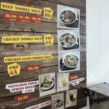 メニューがシンプルで良い。スッキリしてる。