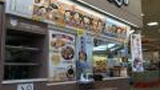 ベニーズ 南吉成店