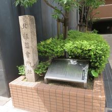 案内板もあります