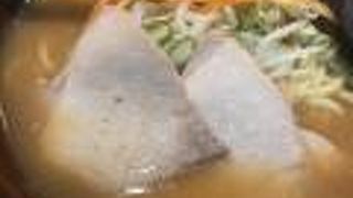  初めて利用、印象が悪い