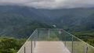 ハクバマウンテンハーバー