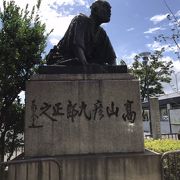 土下座像改め