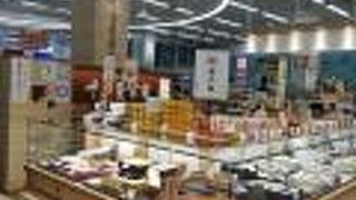 千鳥屋宗家 イオン堺北花田店