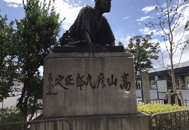 高山彦九郎像 クチコミ アクセス 営業時間 東山 祇園 北白川 フォートラベル 高山彦九郎像 クチコミ アクセス 営業時間 東山 祇園 北白川 フォートラベル