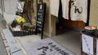 和風の落ち着いた雰囲気