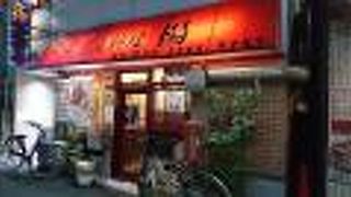 汁無し担担麺が絶品