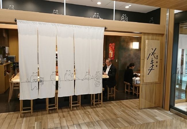 ソバキチ 池袋東武店 クチコミ アクセス 営業時間 池袋 フォートラベル ソバキチ 池袋東武店 クチコミ アクセス 営業時間 池袋 フォートラベル